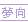 https://images.plurk.com/peEXfhclb8rHwxpFqyzoA.gif