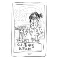 https://images.plurk.com/ph6mPvVP5XSQv0ExwETIr.png