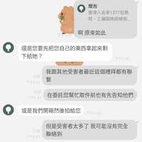 https://images.plurk.com/phZc55b04ULhSTw31YpBk.jpg