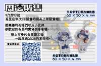 https://images.plurk.com/phiujcLCFk9eDRDpupEmo.png