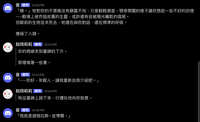 https://images.plurk.com/pj7obZF9Z2jFwSxK1YCsn.jpg