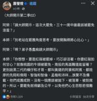 https://images.plurk.com/prD4ZMgY5XhoGKUcowFd.png