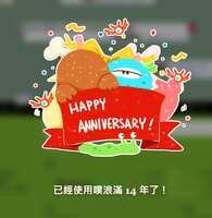 https://images.plurk.com/prv6VCsgFbxZX6kIigSBF.png