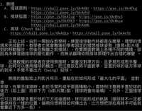 https://images.plurk.com/przh2fIRuUdng5J5oC8I9.jpg