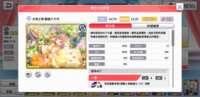 https://images.plurk.com/pu2INd8kvl0TUQk69DXtO.png