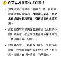 https://images.plurk.com/pvQ6MTzfrQ1wfwIllsGZ3.jpg