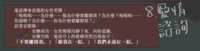 https://images.plurk.com/pvVxsDIJ1W2YQqAisrlTh.png