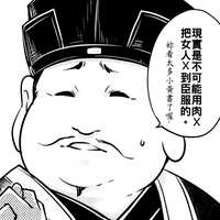 https://images.plurk.com/pzi2YYu3yGdTnhATgSnG.png