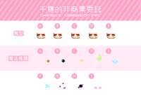 https://images.plurk.com/q4xHepa0sYo5AbmFvOp34.gif