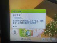 https://images.plurk.com/q6bxlhjCq9QaonftwlHSJ.png