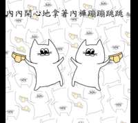 https://images.plurk.com/q7NHkZ3bh2WwUCEUyQYAL.png