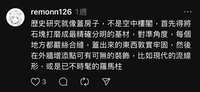 https://images.plurk.com/q7wdWKIRnTU2M7aoXJ0pq.jpg