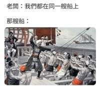 https://images.plurk.com/q7yRGV4U3zTK8GZ3mhK5d.png