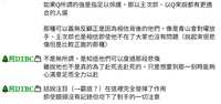https://images.plurk.com/q8AKBYTVdZzbTZLrPh9dv.png