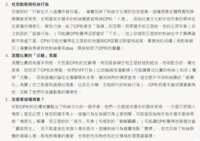 https://images.plurk.com/qCtA9wPntq5ARhBtms4KM.png