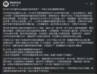 https://images.plurk.com/qDSgdvJnzTLXamV73kY16.png