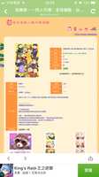 https://images.plurk.com/qF5cxMGT5fTIISUt4JKPO.png