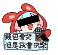 https://images.plurk.com/qF5l584A8f6sAHP2SY8p7.png