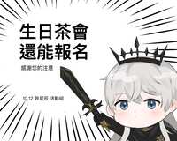 https://images.plurk.com/qGJdjFEn7mbg6xJyumA1V.jpg