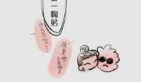 https://images.plurk.com/qIHTLq56mdkmN8nCTwSh6.png