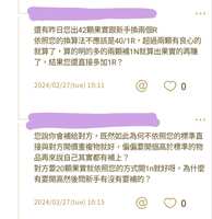 https://images.plurk.com/qJt3Xd0BI6iptGXZsj1HW.jpg