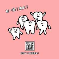 https://images.plurk.com/qNMQtt1YYmkzzztsy3Okb.jpg