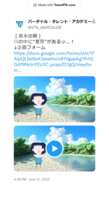 https://images.plurk.com/qNb1Xxi2pspfDFFuBwlip.png
