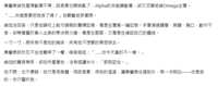 https://images.plurk.com/qO2pT8VOPem2ns3GPmour.png