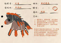 https://images.plurk.com/qOI6f3iwb4eMNx8F1w0qM.jpg