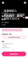 https://images.plurk.com/qPMz5mEyFU0gmpLUj80W7.jpg
