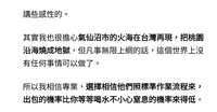 https://images.plurk.com/qSkCD4TCl5B7d0jDCleRe.jpg