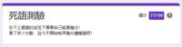 https://images.plurk.com/qTbSY4qANstH8G2I5olHg.png