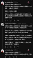 https://images.plurk.com/qTocLKNpNPZEPSSFDcKoN.jpg