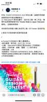 https://images.plurk.com/qTq6v4AU82tazKBmgScrL.png