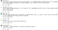 https://images.plurk.com/qaDKw0lZx549YxvGHpc0b.png