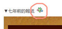 https://images.plurk.com/qao5xqcdJftqLZ0Myp6t4.jpg