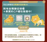 https://images.plurk.com/qbt4VBCCqplsFvNXerT5P.png