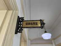 https://images.plurk.com/qcQB9OZSJnz2MYpRIMlV1.jpg