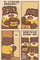 https://images.plurk.com/qcm5q1P7si31N4l1Vi9X5.png
