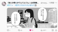 https://images.plurk.com/qcpVBquHWNyw6ubuzSSRZ.png
