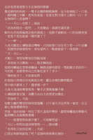 https://images.plurk.com/qdNoEpPXoWwEgeBdwZMeS.jpg