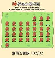 https://images.plurk.com/qdjoy4Zj7UQFrSV7jkUpY.jpg