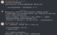 https://images.plurk.com/qeYFIVA79kjPTBhSLgev.png