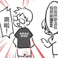 https://images.plurk.com/qgiXUWUO5qBKCBC7VRLTf.jpg