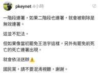 https://images.plurk.com/qgu41UGAs2gGseynDviFn.png