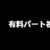 https://images.plurk.com/qgwuDtERpf7hVfjw3wfmI.png