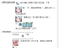 https://images.plurk.com/qhZtkgBCK6C8wkPDLfdYq.png