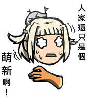 https://images.plurk.com/qhpzySq460JJBmyjcKNG7.jpg