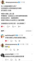 https://images.plurk.com/qiY5gvwNRgFFAC3jJAeLl.png