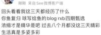 https://images.plurk.com/qjIpmrdMJzeohbSMDFDOl.png
